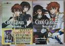 Code Geass