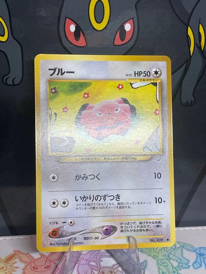 Carte snubbull neo révélation oldback - photo numéro 3