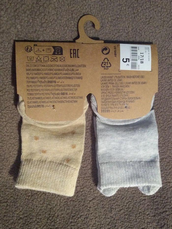 * Lot de 2 paires de chaussettes antidérapantes motifs chat gris beige 17/18 Kiabi #1 - photo numéro 2