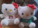 Peluches Hello Kitty