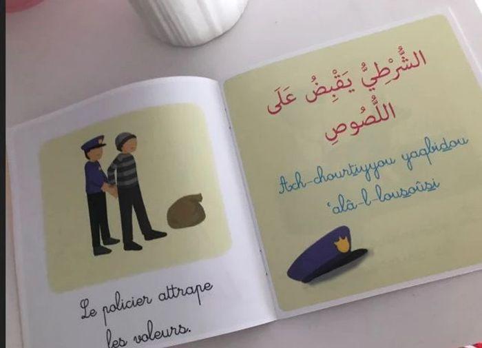 Livre phrases arabes sur les métiers 🏆 - photo numéro 2