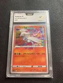 Reshiram Amazing // PCA 10+