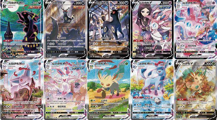 Display Pokemon TCG Nine Colors Gathering [CS4a] - photo numéro 7