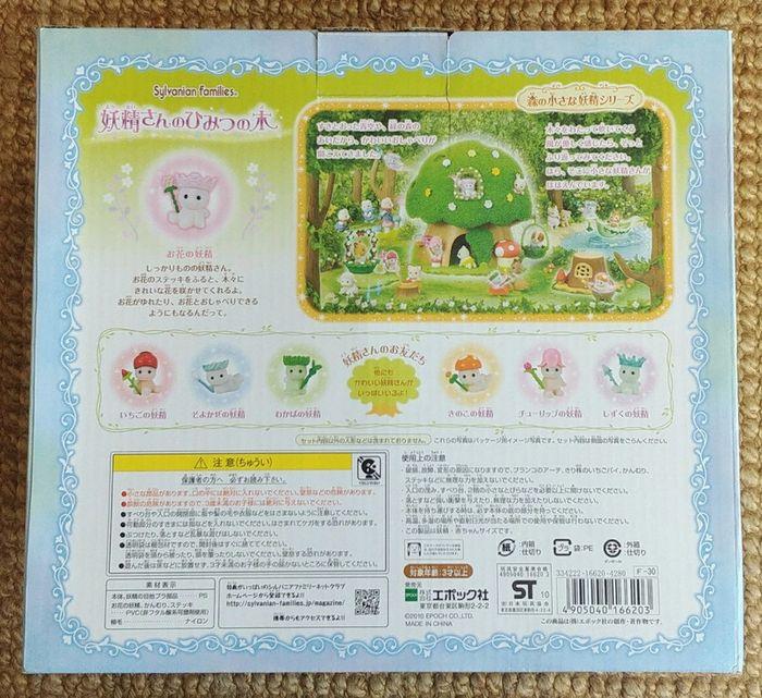 RARE Vintage Misty Forest, import Japon 2010, Sylvanian Families - photo numéro 5