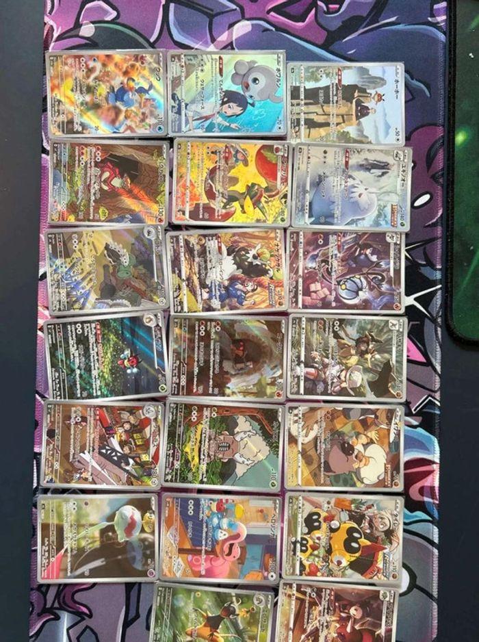 20 cartes  Pokémon japonaises AR/CHR  sous  sleeves - photo numéro 1