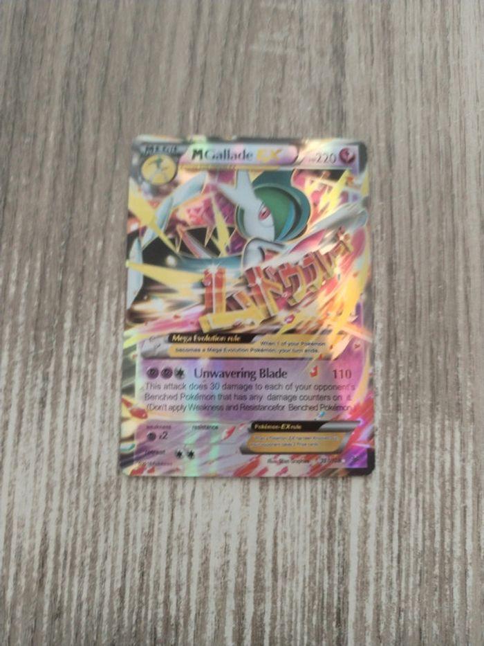 Mgallade pokemon carte