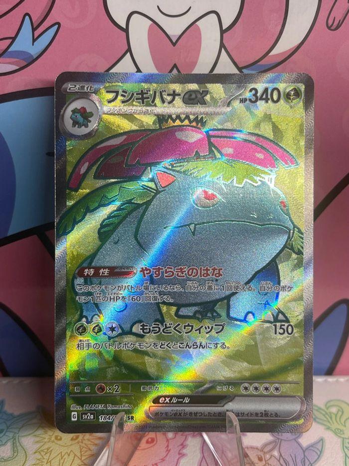 Carte florizarre Ex full art mew151 - photo numéro 6