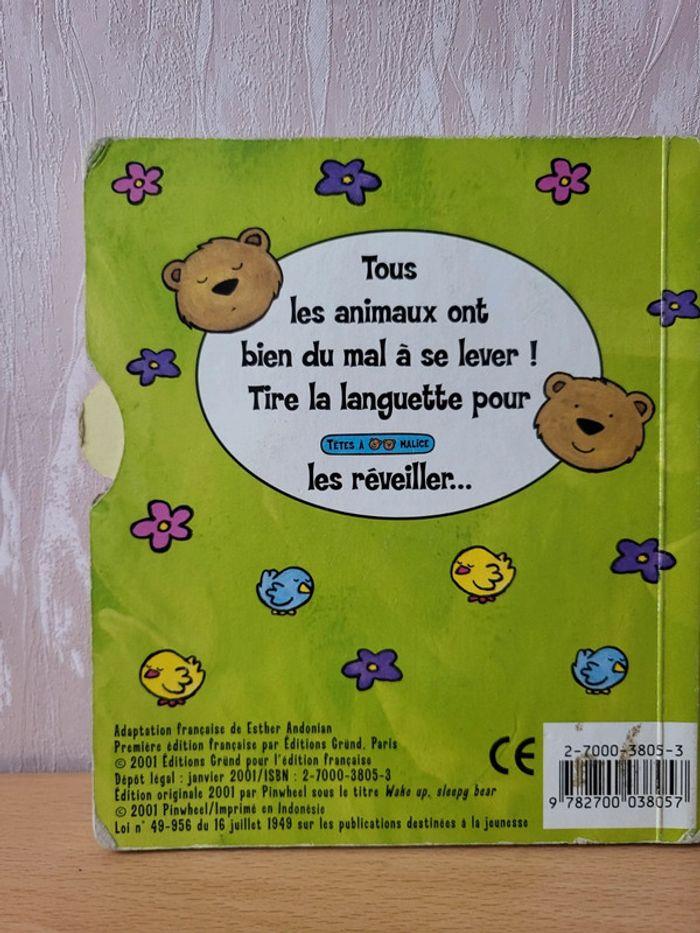 Livre carton bébé - Sommeil pas sommeil - photo numéro 3