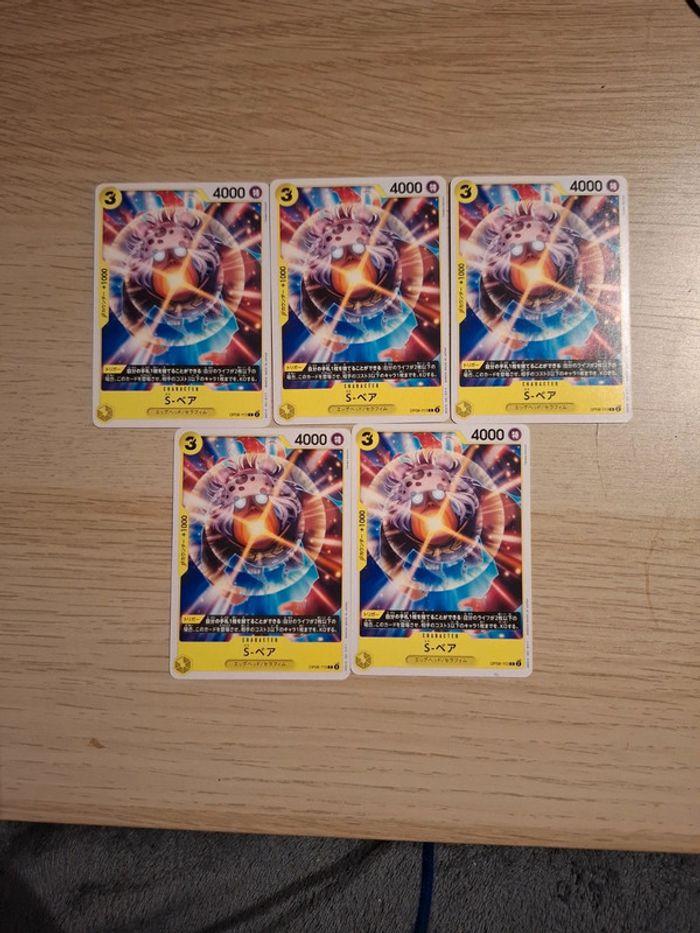 Lot de 5 cartes one piece op08 113