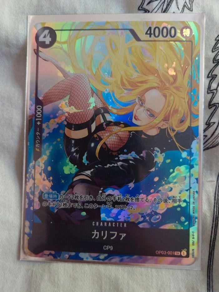 Carte One Piece NM - photo numéro 1