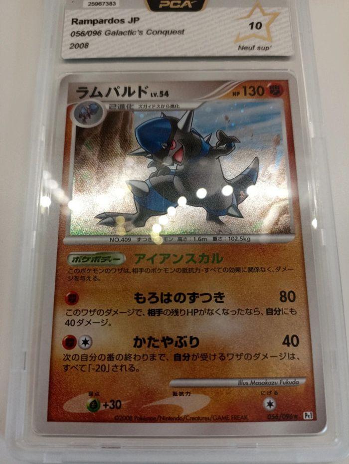 Carte pokémon rampardos JP pca10 - photo numéro 2