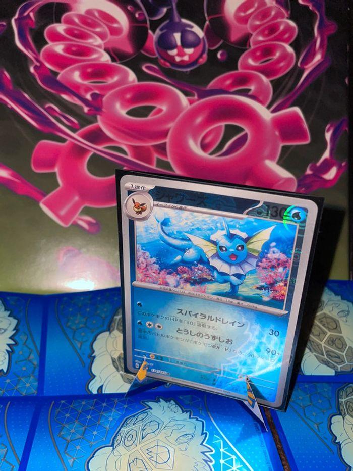 Aquali Masterball Reverse Pokémon 151 jap - photo numéro 2