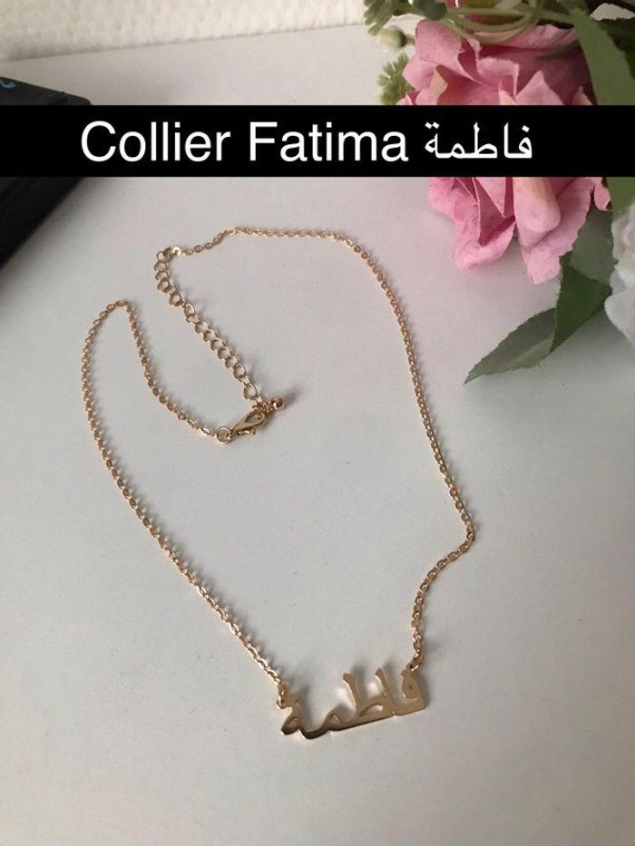 Collier arabe prénom Fatima ajustable 🥀 - photo numéro 1