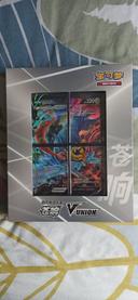 Coffret cartes pokemon V Union zacian pokemon center