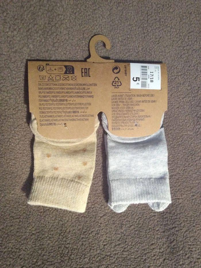 * Lot de 2 paires de chaussettes antidérapantes motifs chat gris beige 17/18 Kiabi #2 - photo numéro 2