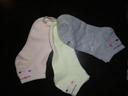 Lot de 3 paires de chaussettes