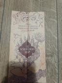 Harry Potter The Marauder's Map