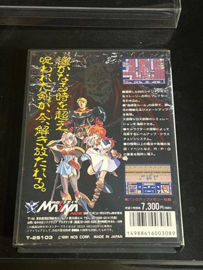 Langrisser MegaDrive NTSC-Jap Masaya - photo numéro 2