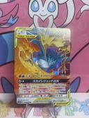 Carte Electhor Sulfura Artikodin GX TagTeam