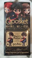 Figurine harry potter Qposket