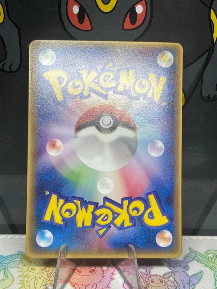 Carte Pokémon Brasegali glossy promo McDo 2004 - photo numéro 14