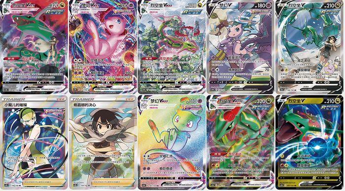 Display Pokemon Fusion Arts Nine Colors Gathering [C S4bC] - photo numéro 7