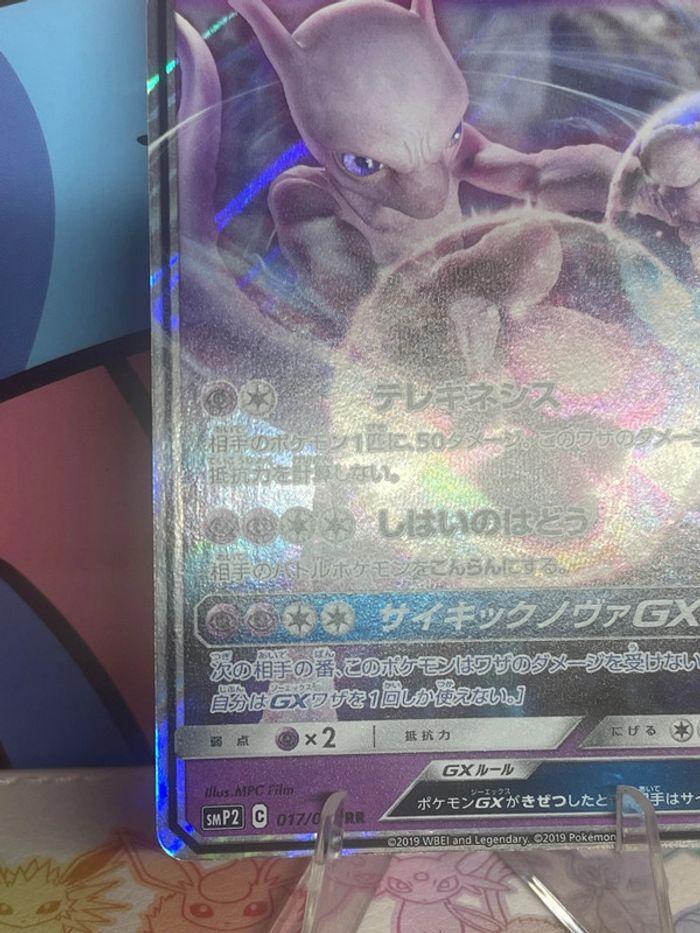 Carte Mewtwo GX Promo détective Pikachu - photo numéro 5