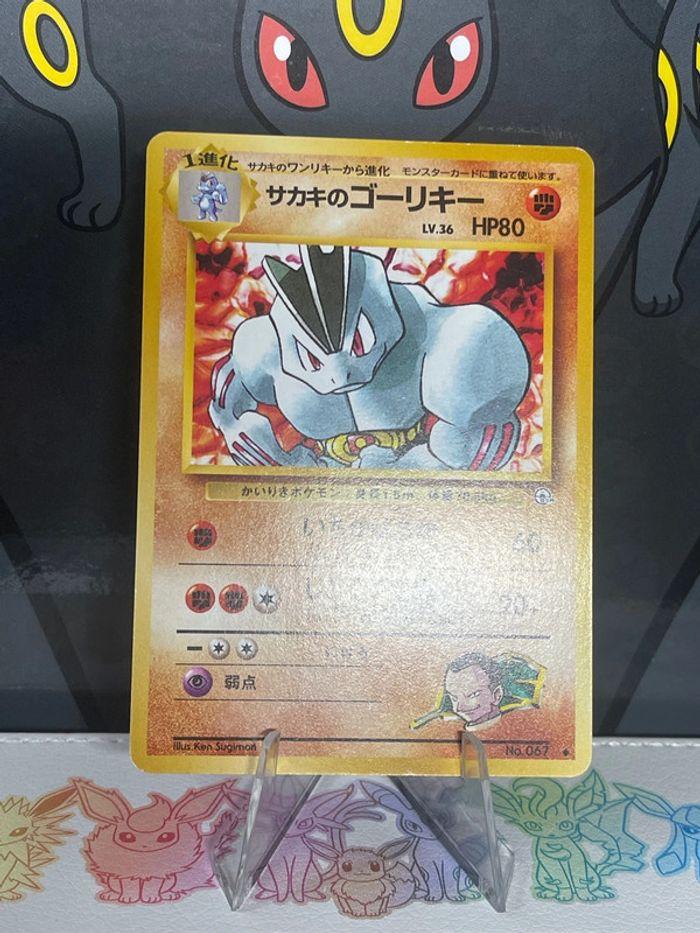 Carte Pokémon Machoc de Giovanni oldback 1999 - photo numéro 7