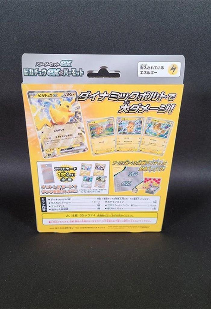 Theme Decks : ex Starter Set Pikachu ex & Pawmot - photo numéro 2