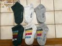 Lot de chaussettes 27/30