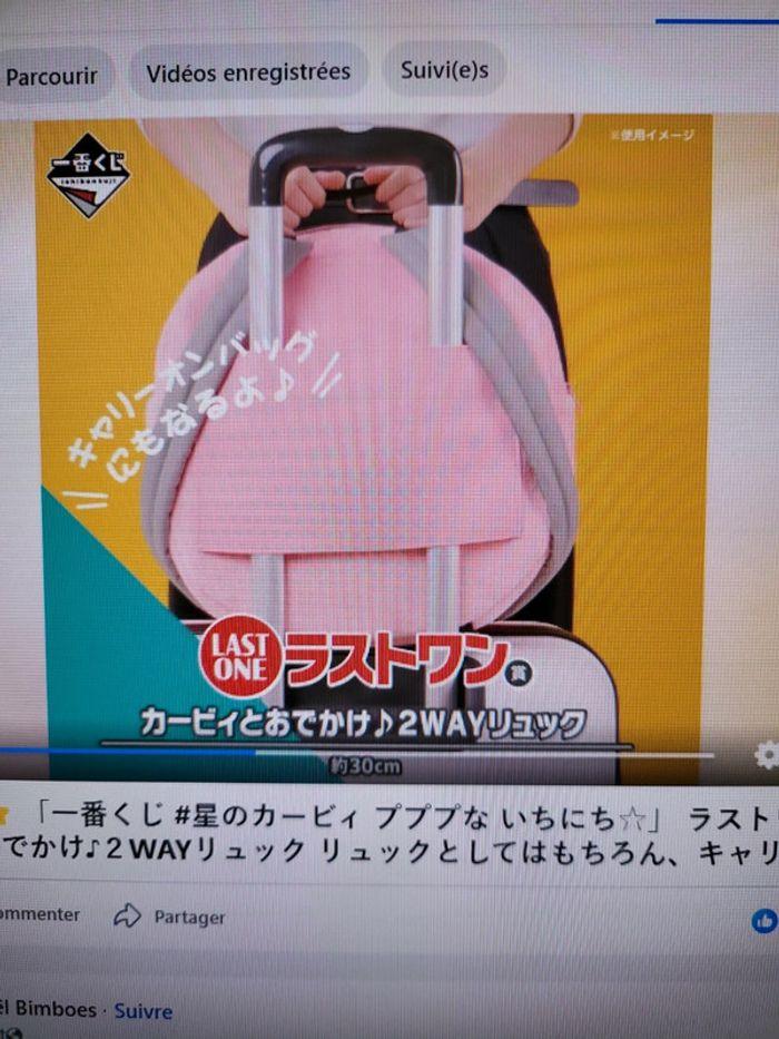 Sac à dos Kirby Ichibankuji Pupupuna Ichinichi - photo numéro 8