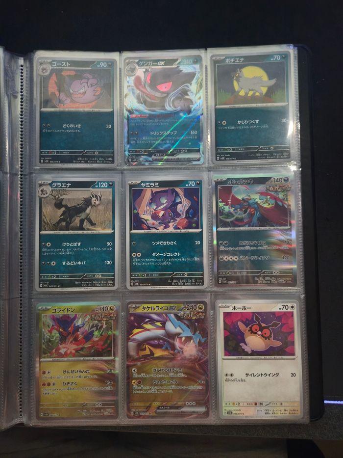 Pokémon JAP Full Set De Base Sv5K Wild Force + 5 AR + Wugtrio EX + Portfolio - photo numéro 7