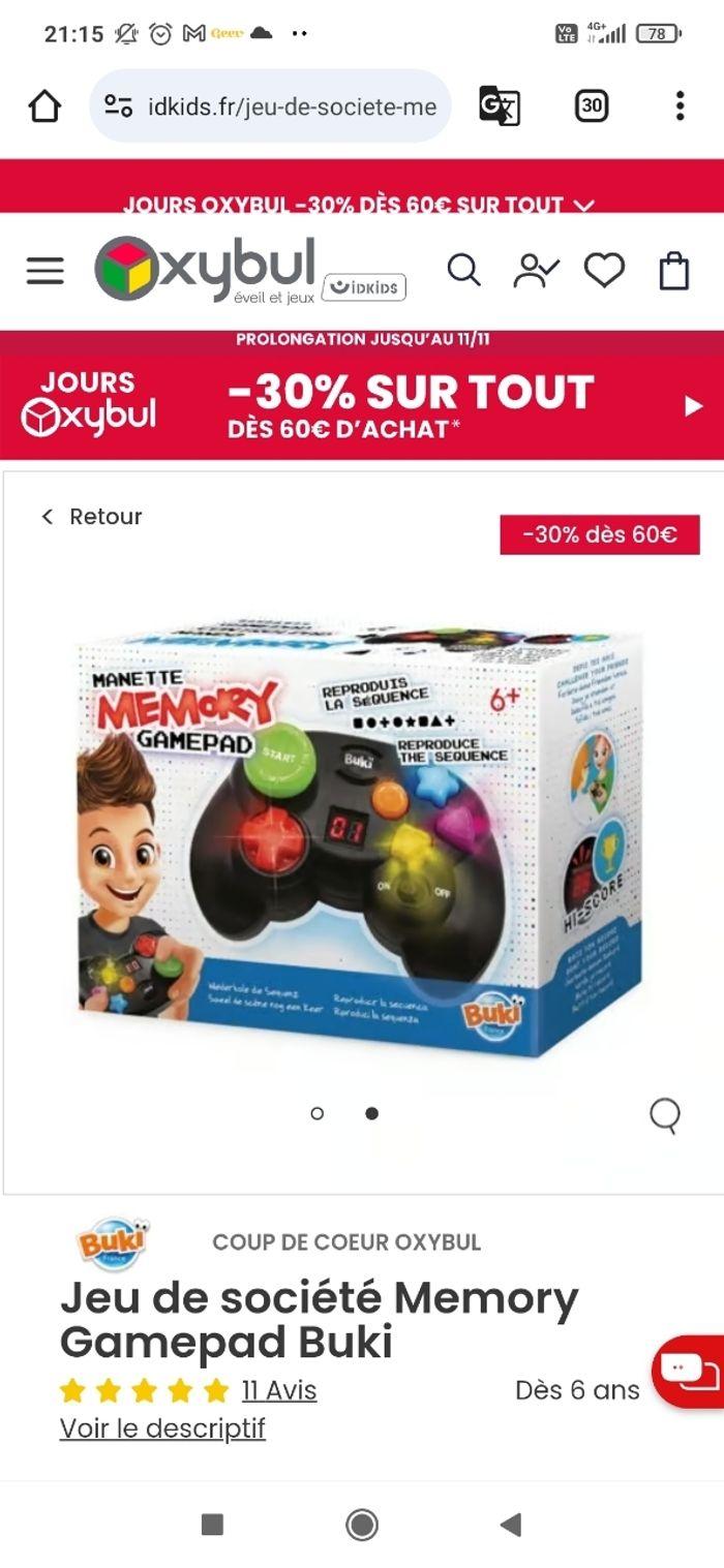 Memory gamepad