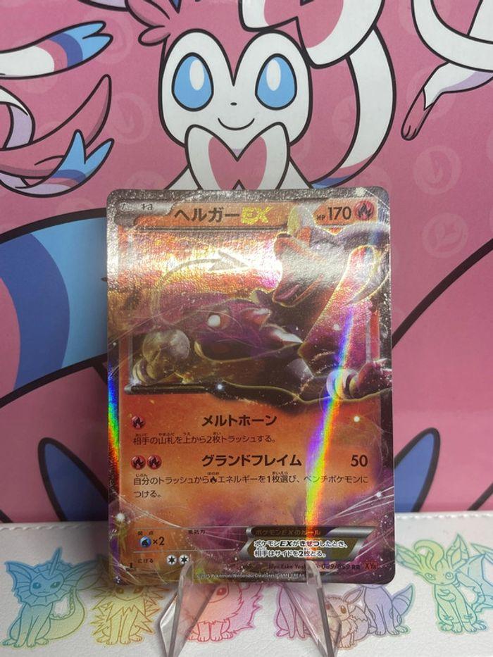 Carte Pokémon Demolosse Ex Ed1 2015 - photo numéro 3