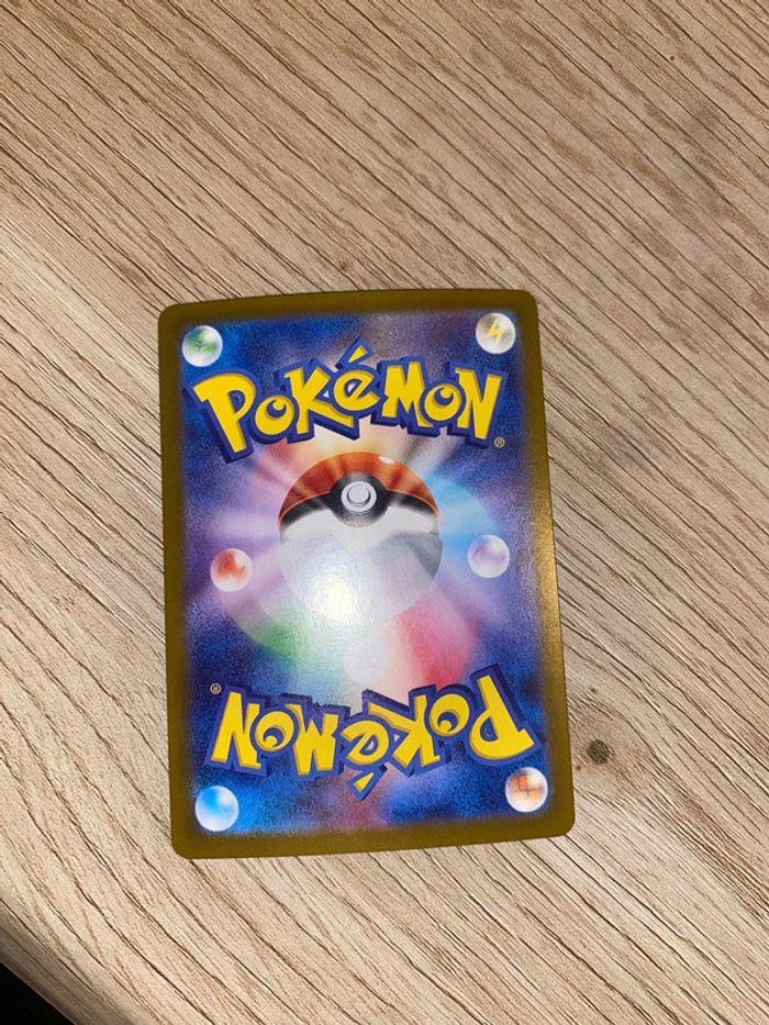 Reptincel 169/165 AR Pokemon 151 Jap - photo numéro 2