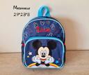 Sac maternelle personnalisé mickey