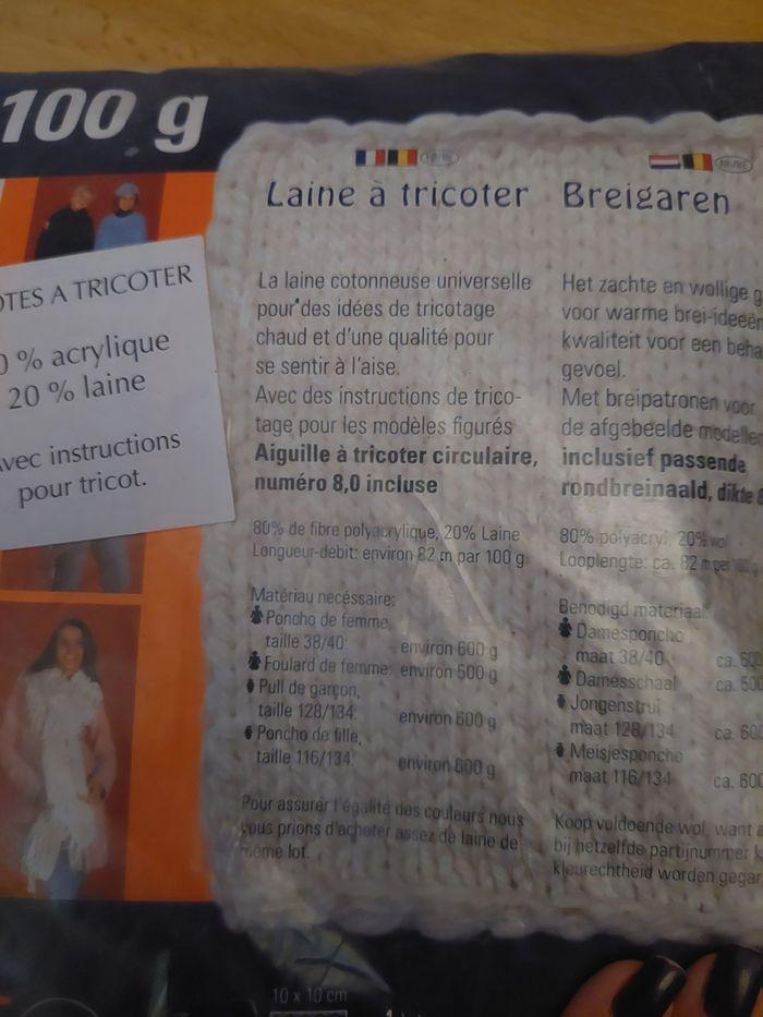 Lot 5 pelotes de laine écru + aiguille à tricoter circulaire neuves 🧶 - photo numéro 4