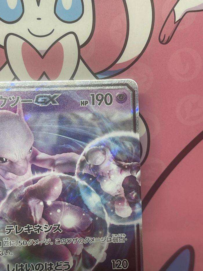 Carte Mewtwo GX Promo détective Pikachu - photo numéro 3