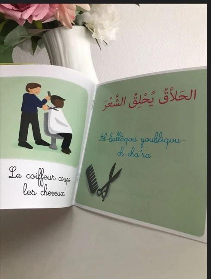 Livre phrases arabes sur les métiers 🏆 - photo numéro 7