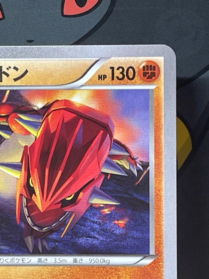 Carte Groudon promo XY hoopa’s appearence - photo numéro 5