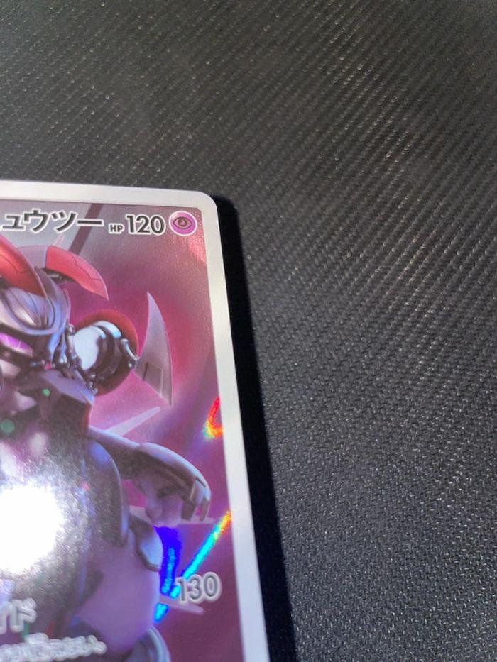 Carte Pokémon Mewtwo en Armure 365/SM-P - Promo - JPN NM - photo numéro 4