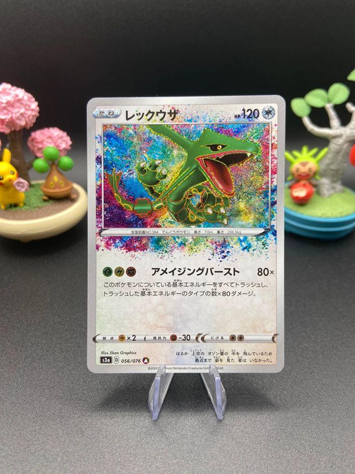 Rayquaza Amazing Rare JAP - Legendary HeartBeat - 56/73 - photo numéro 1