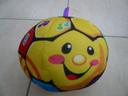 Ballon musical parlant marque Fisher Price