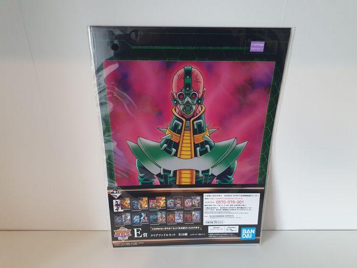 Ichiban Kuji Yu-Gi-Oh! Lot E porte document / dossier jinzo - photo numéro 1