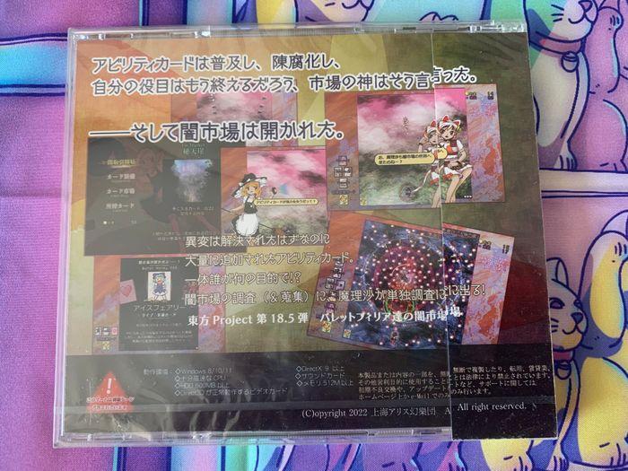 Touhou Project Jeu PC - 18.5TH 18.5 - 100th Black Market - Jeu PC - Neuf - photo numéro 2