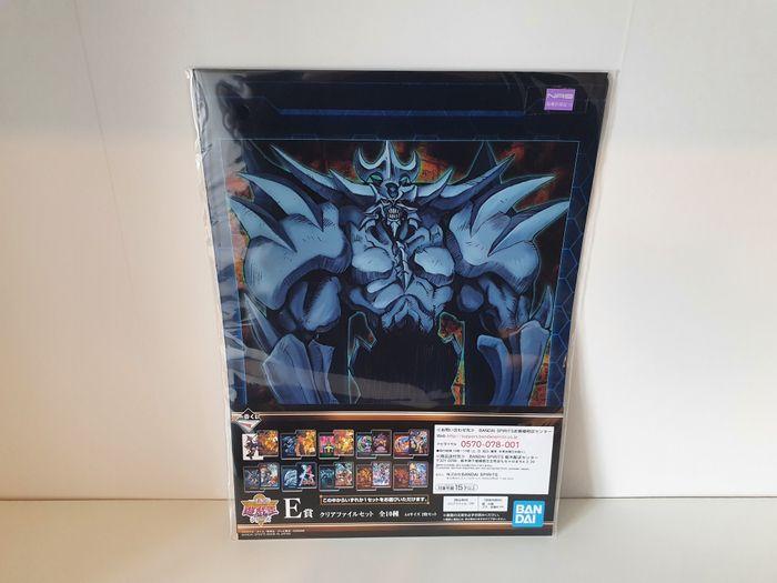 Ichiban Kuji Yu-Gi-Oh! Lot E porte document / dossier obelisk le tourmenteur - photo numéro 1