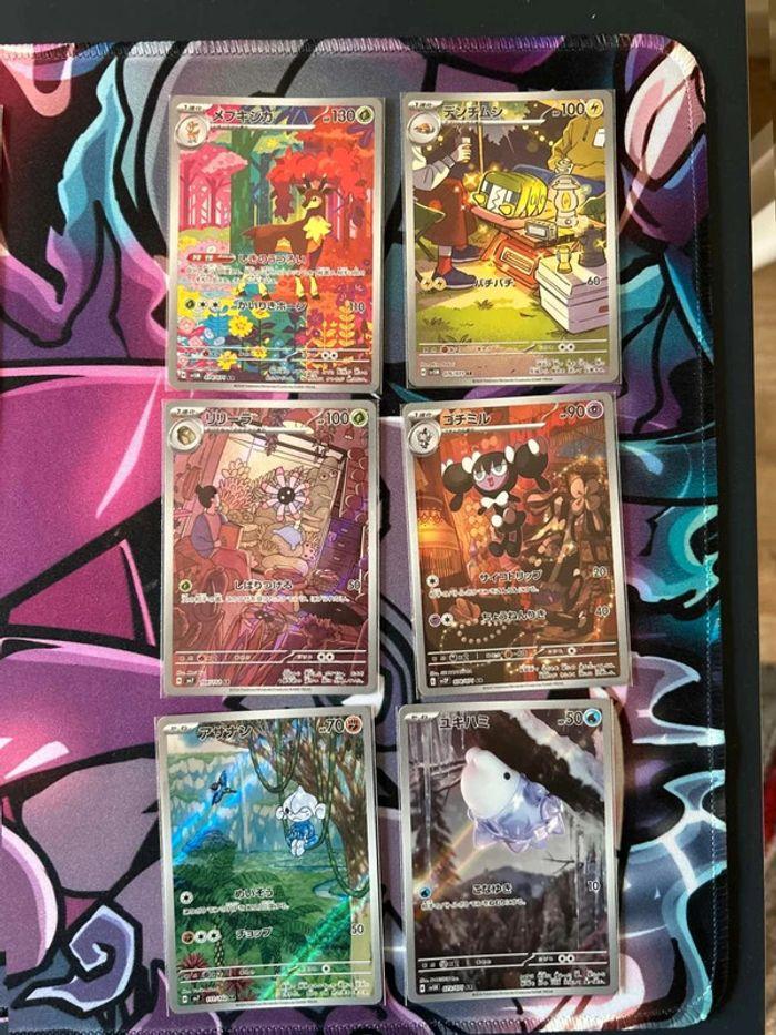 Lot  de  30 cartes  Pokémon  AR/CHR  japonaises sorties de boosters sous sleeves - photo numéro 4