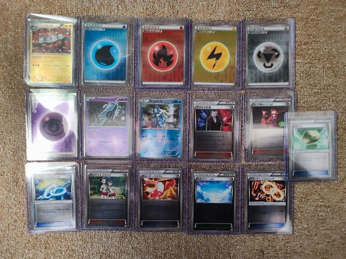 🇯🇵 Lot de 35 cartes Pokémon japonaise ancienne séries 🇯🇵 - photo numéro 2