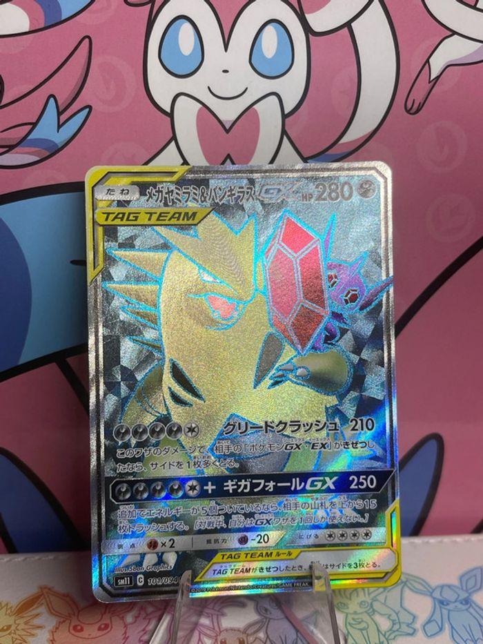 Carte GX full art Tyranocif & Tenefix - photo numéro 6