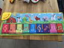 Tapis piano sonore